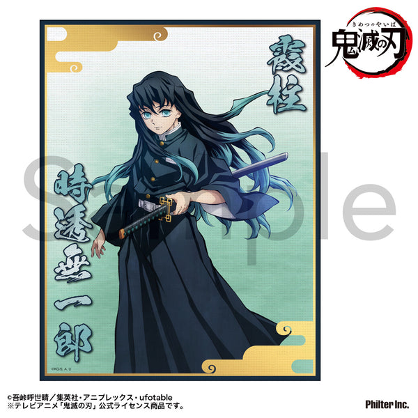 『鬼滅の刃』ミニキャンバス 時透無一郎